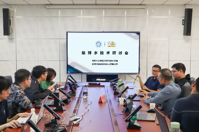 快通智能機器人團隊赴中科大計算機科學(xué)與技術(shù)學(xué)院交流研討